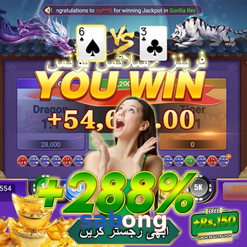 sabong